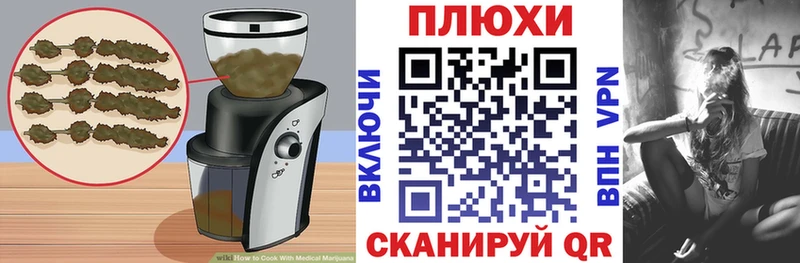 Печенье с ТГК марихуана  Острогожск 