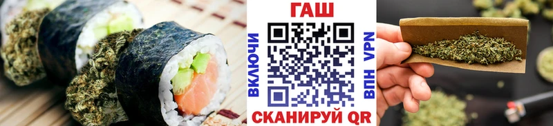 Печенье с ТГК марихуана Острогожск