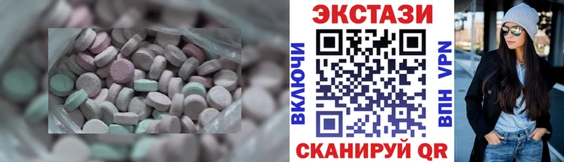 купить закладку  Острогожск  Экстази XTC 