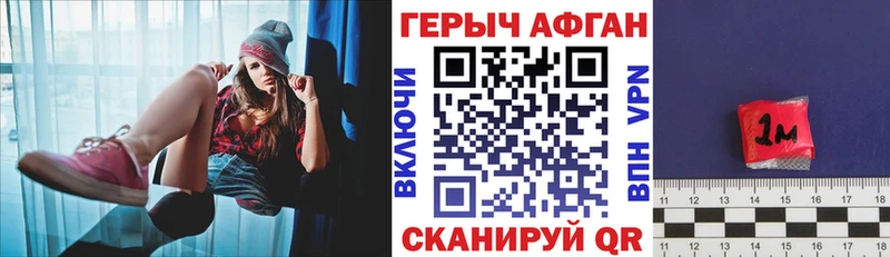 МЕГА ссылка  Острогожск  Героин хмурый  где продают наркотики 