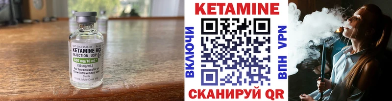 как найти Острогожск KRAKEN tor Кетамин VHQ