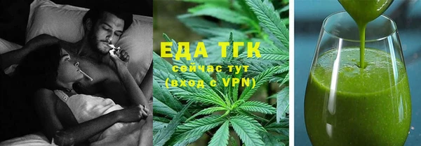 кристаллы Армянск