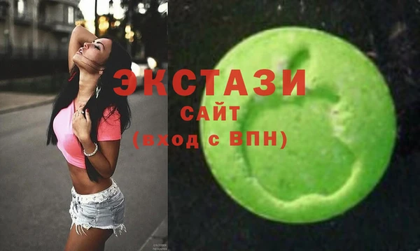 кристаллы Армянск