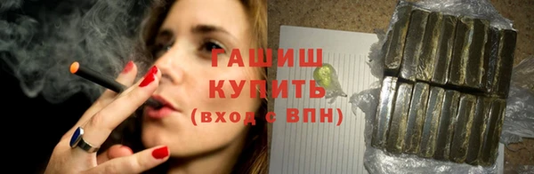 тгк Балахна