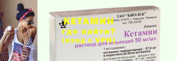 круглые Аркадак