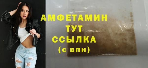 кристаллы Армянск