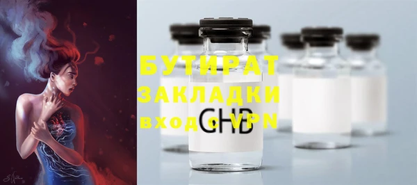 круглые Аркадак