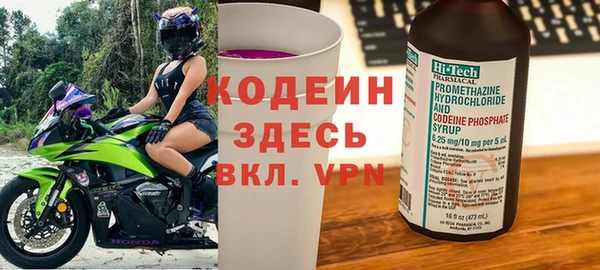 кристаллы Армянск