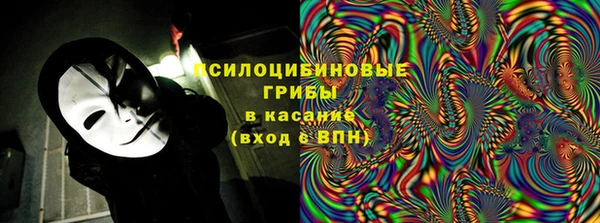 кристаллы Армянск