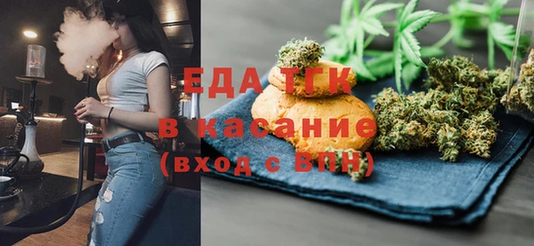 круглые Аркадак