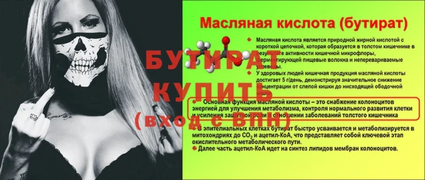 круглые Аркадак