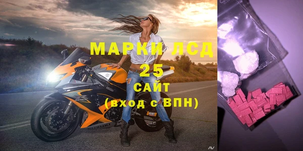 кристаллы Армянск