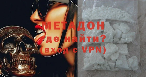кристаллы Армянск