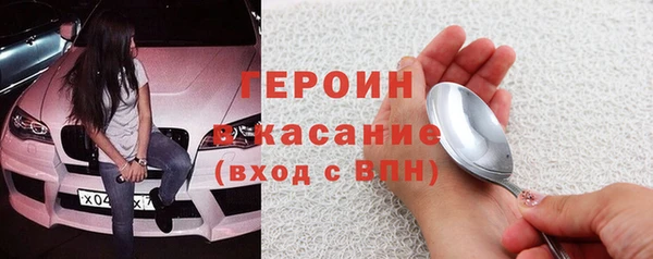 кристаллы Армянск