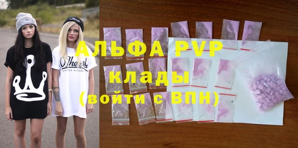 кристаллы Армянск