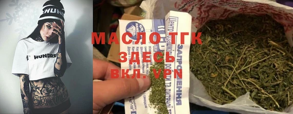 круглые Аркадак