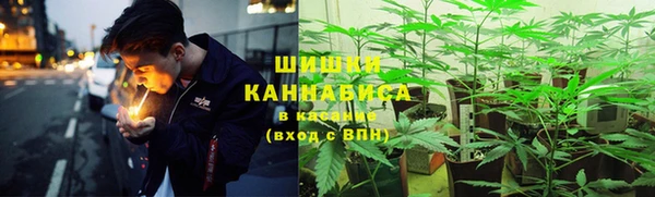 кристаллы Армянск