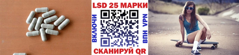 продажа наркотиков  Острогожск  мега ONION  Лсд 25 экстази кислота 
