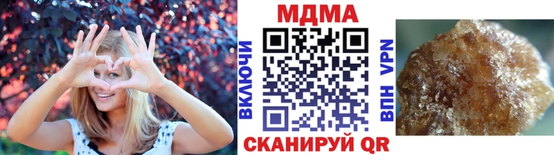 МДМА кристаллы  цена   Острогожск 