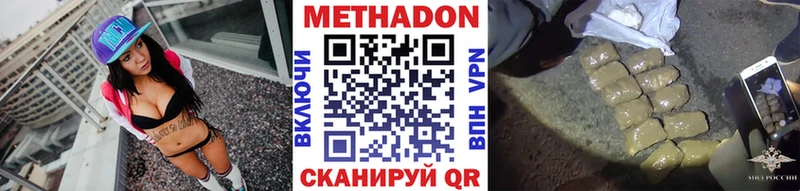 МЕТАДОН мёд  kraken зеркало  Острогожск 