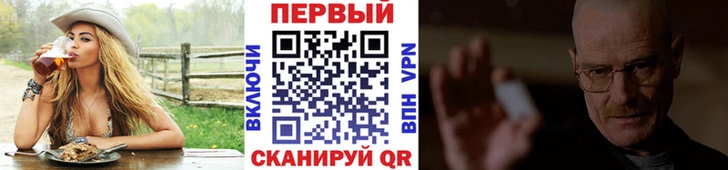 цена   Острогожск  Метамфетамин витя 