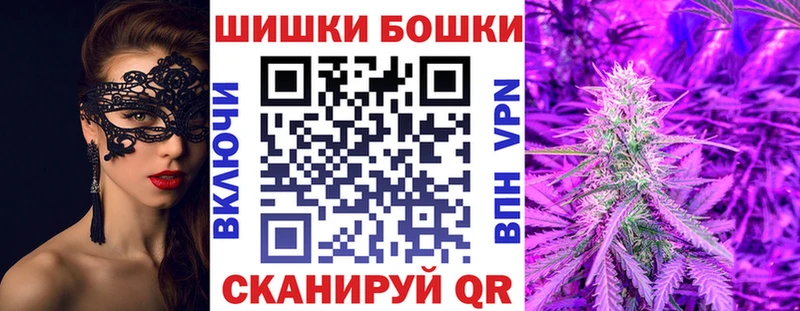 Каннабис White Widow  купить закладку  Острогожск 